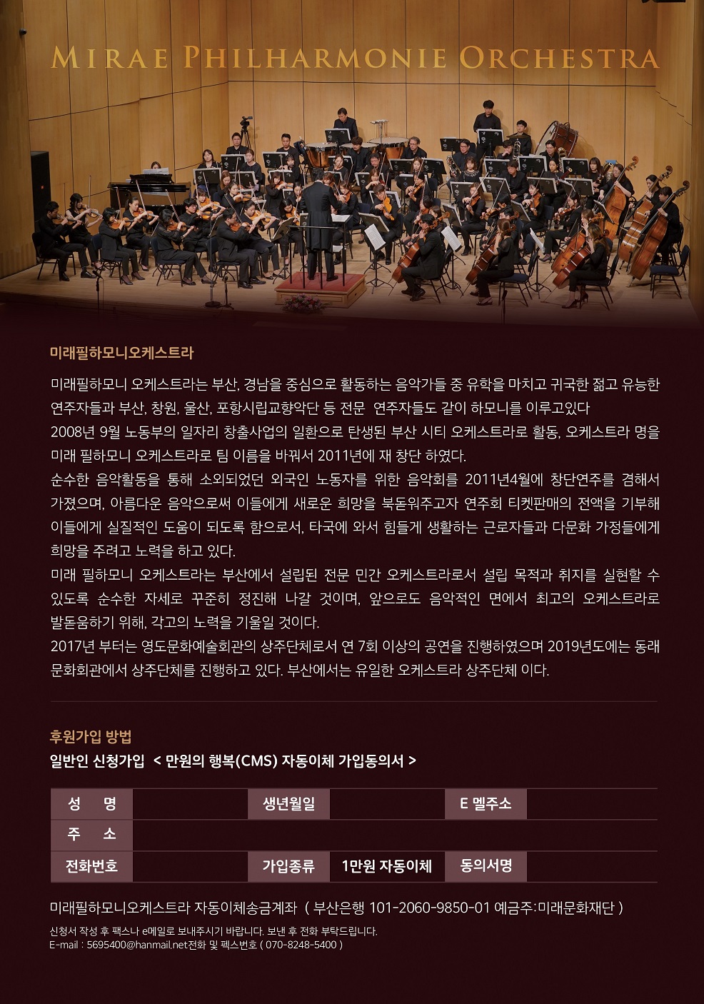 미래필 뒷면(용량줄임).jpg 이미지