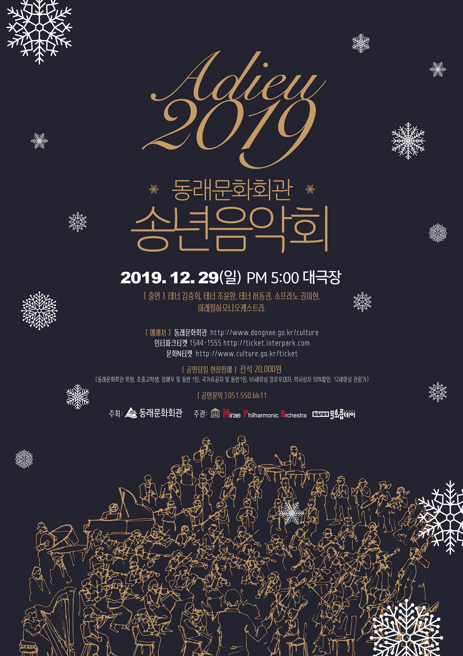 전단(용량줄임).jpg 이미지