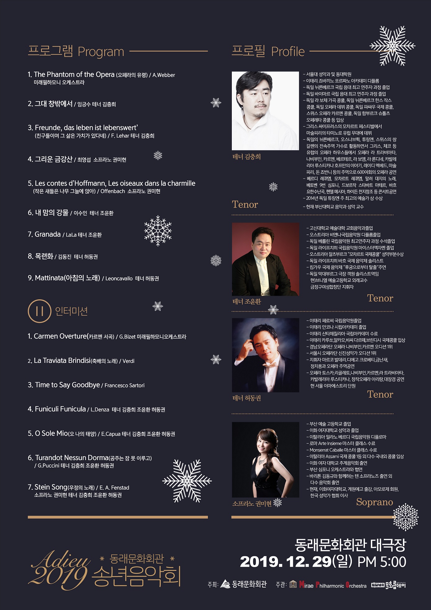 전단 뒷면(용량줄임).jpg 이미지