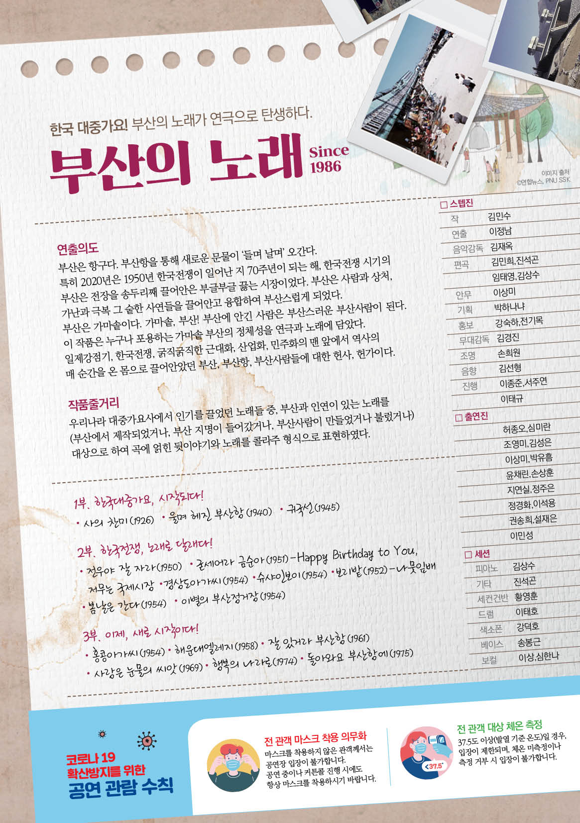 전단_(2)뒷면 용량줄임.jpg 이미지