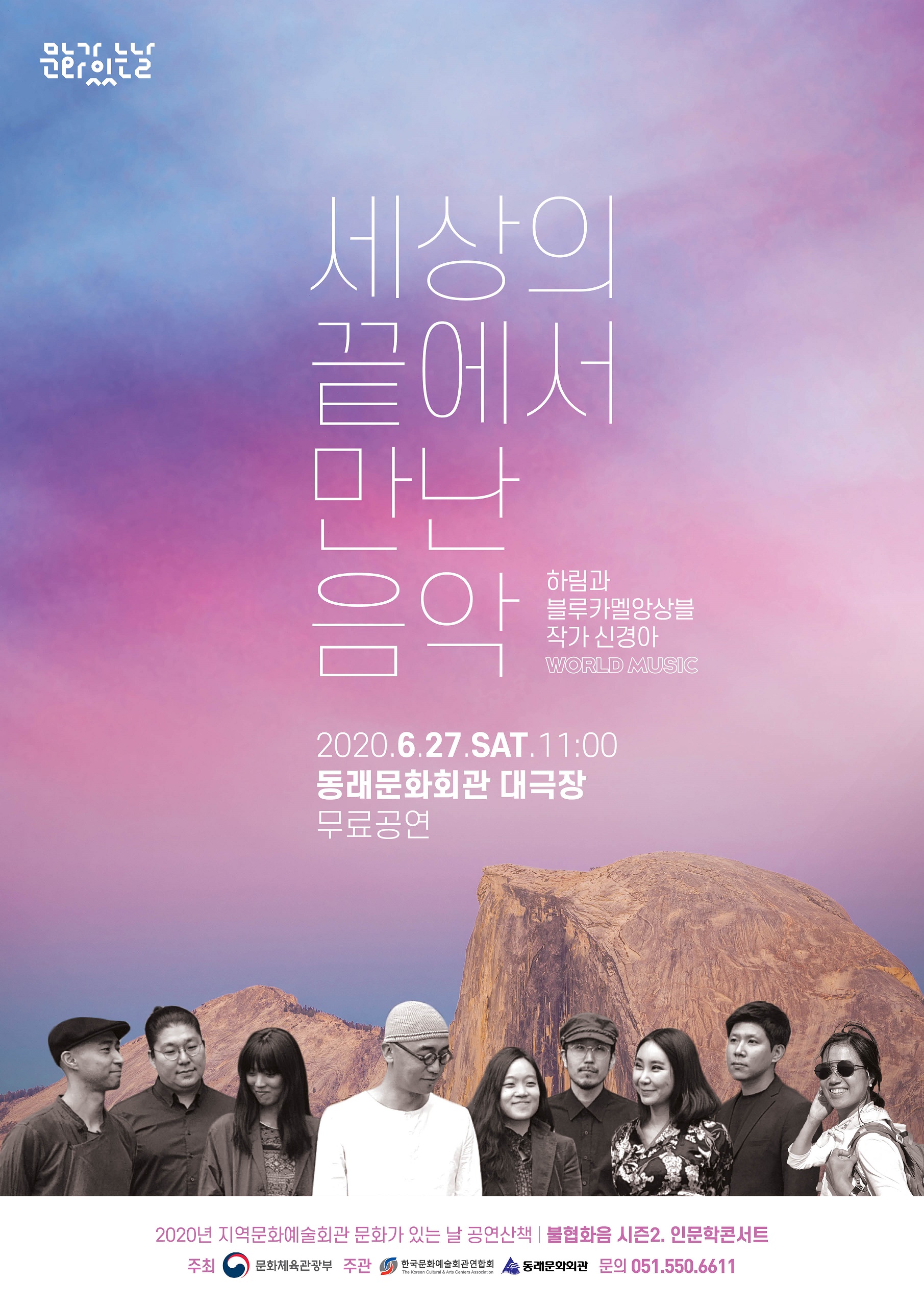 포스터(용량줄임).jpg 이미지