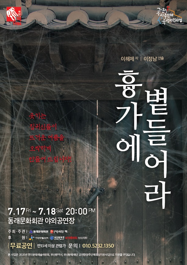 전단_앞.jpg 이미지