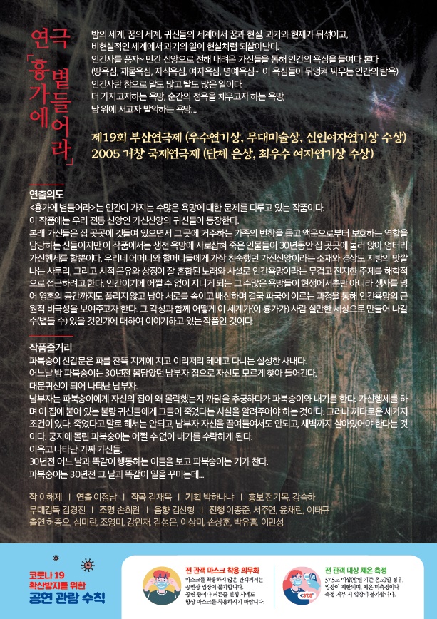 전단_뒤.jpg 이미지