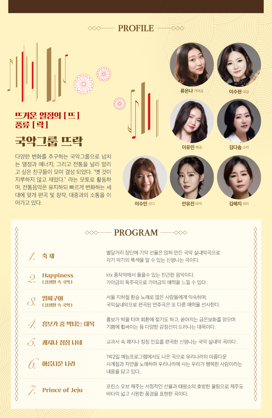 전단_뒤.jpg 이미지