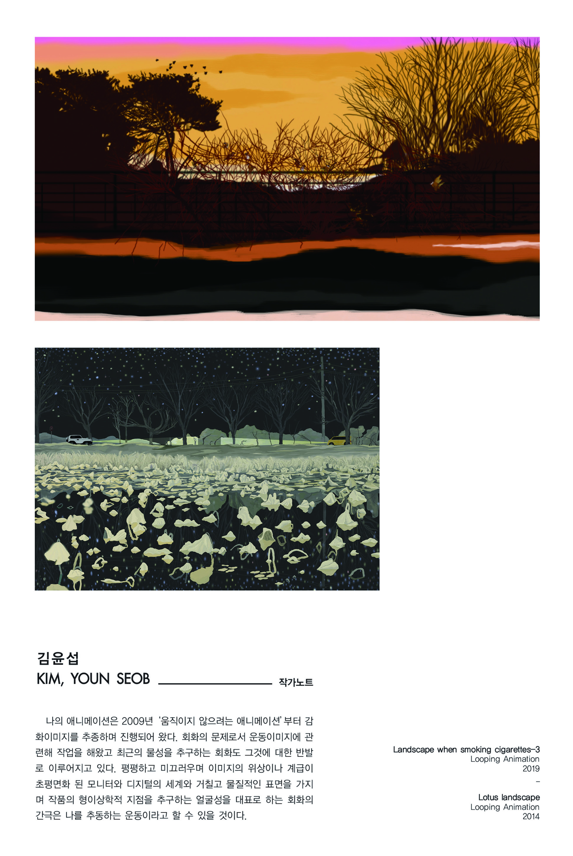 토끼추격자리플렛_페이지_3.jpg 이미지