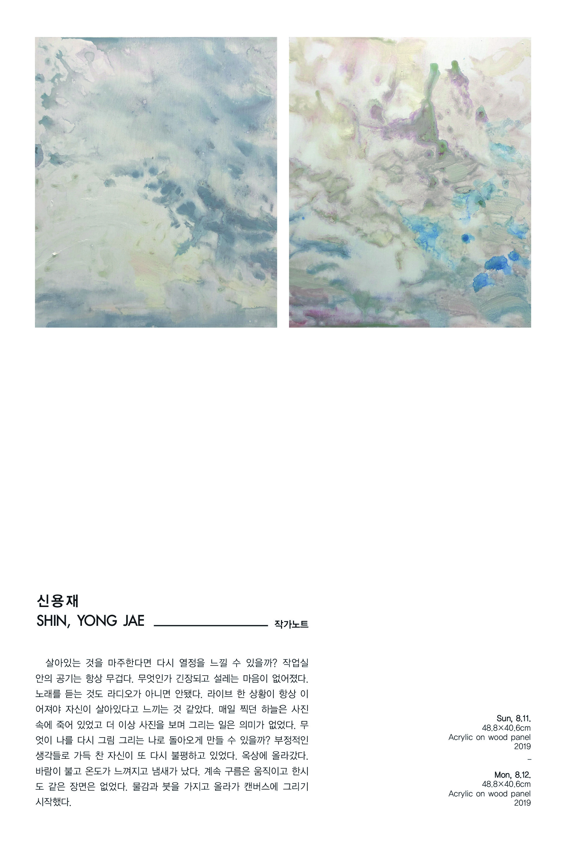 토끼추격자리플렛_페이지_5.jpg 이미지