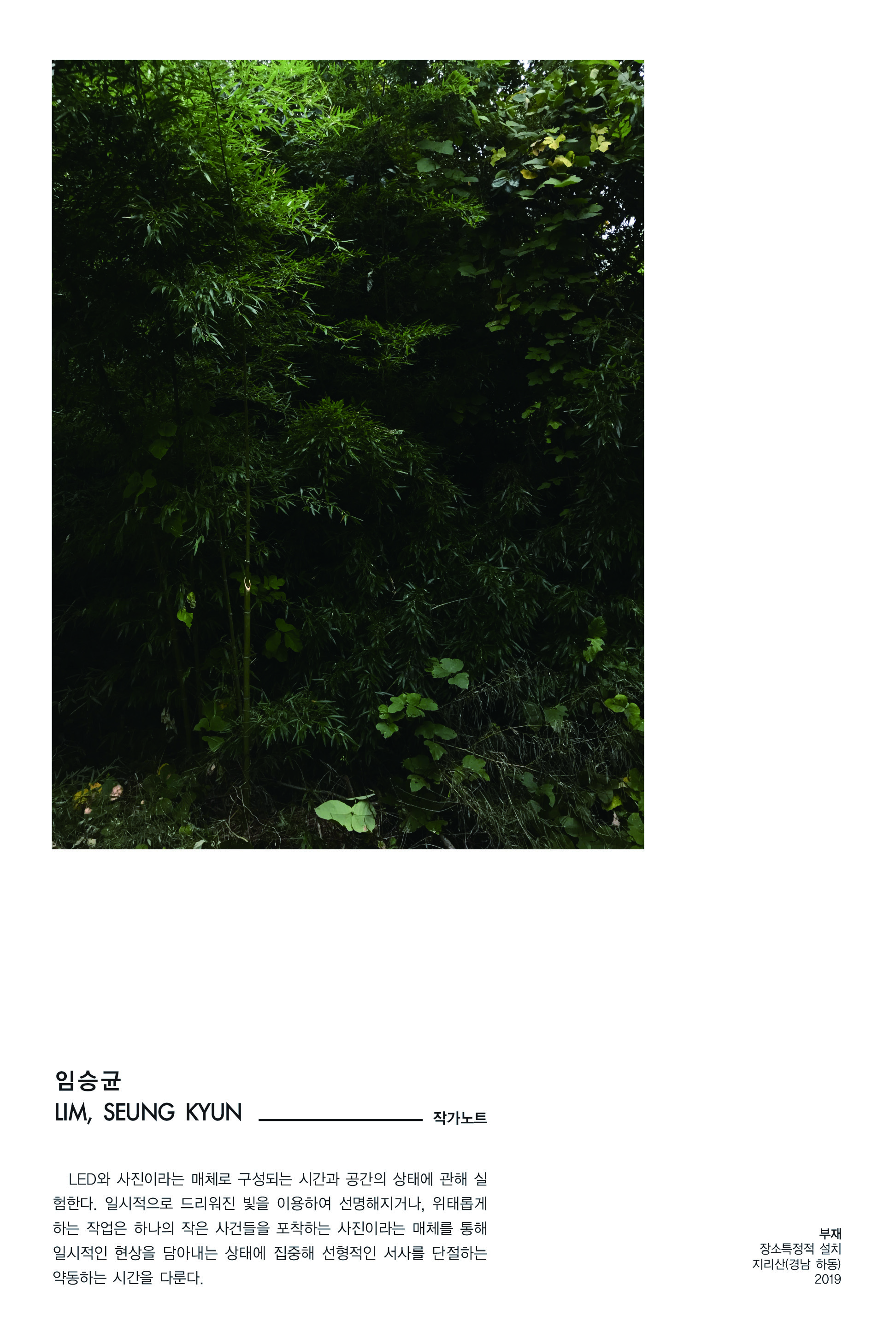 토끼추격자리플렛_페이지_6.jpg 이미지