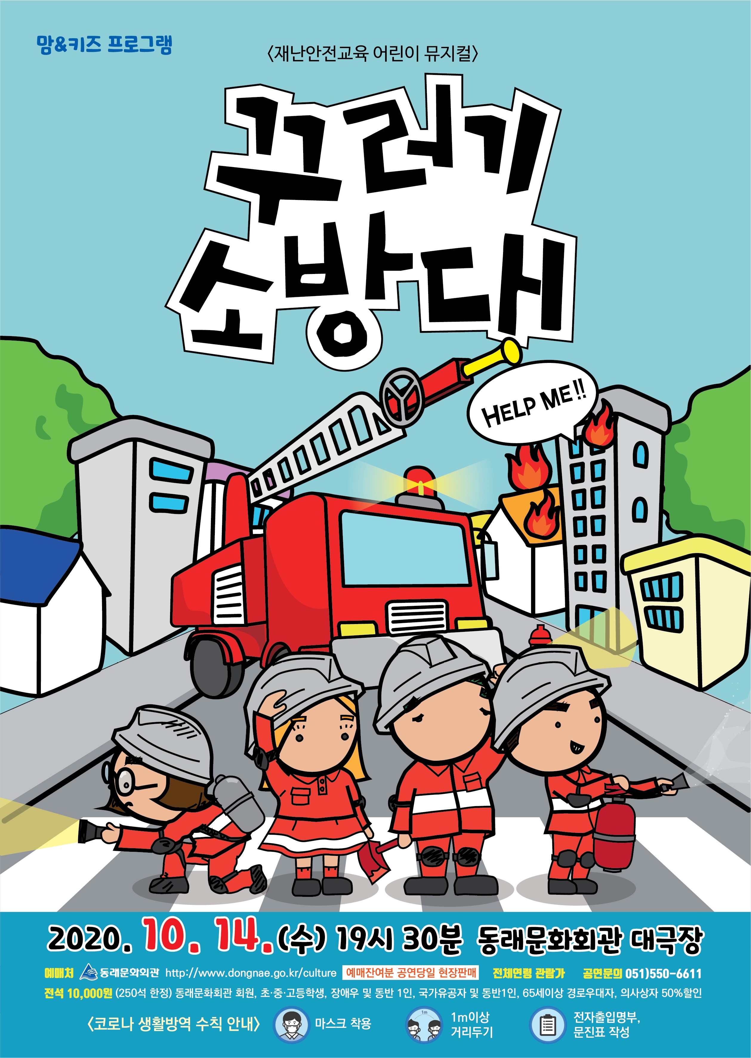 전단_앞.jpg 이미지