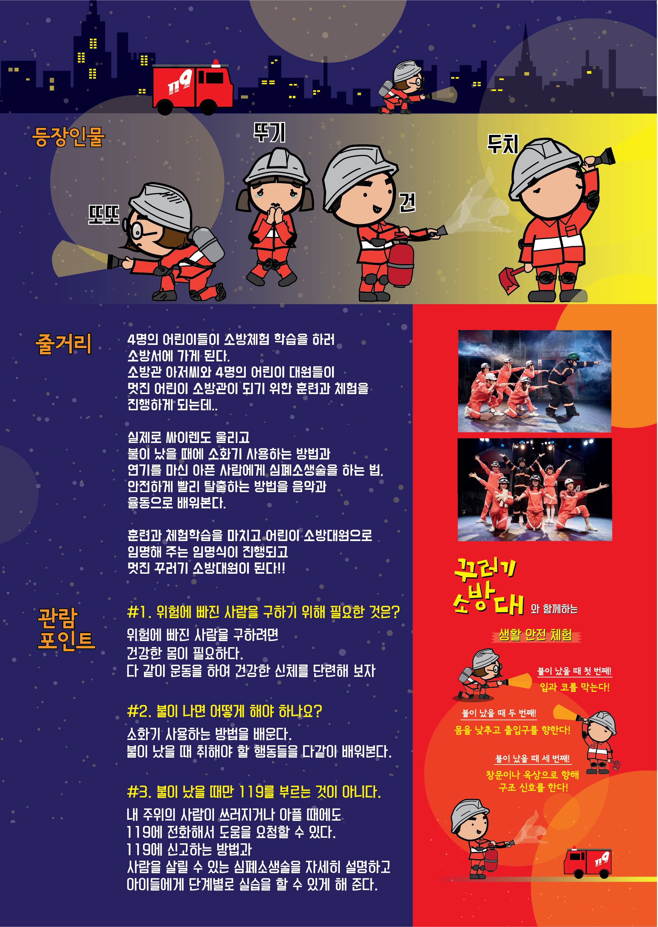 전단_뒤.jpg 이미지