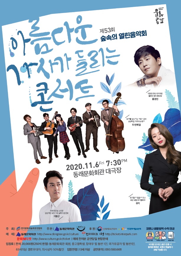 전단_앞.jpg 이미지