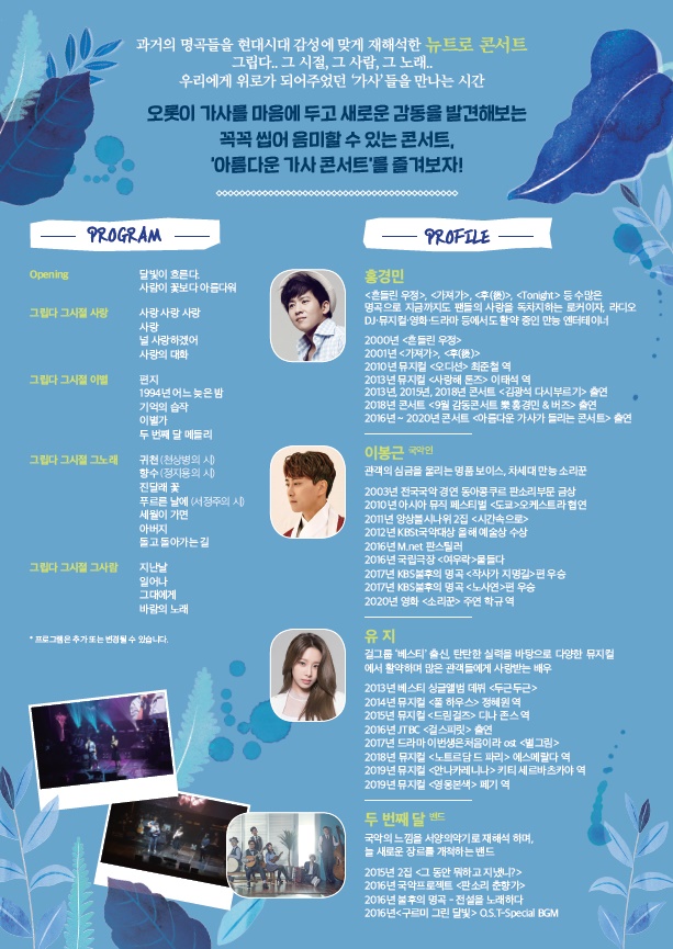 전단_뒤.jpg 이미지