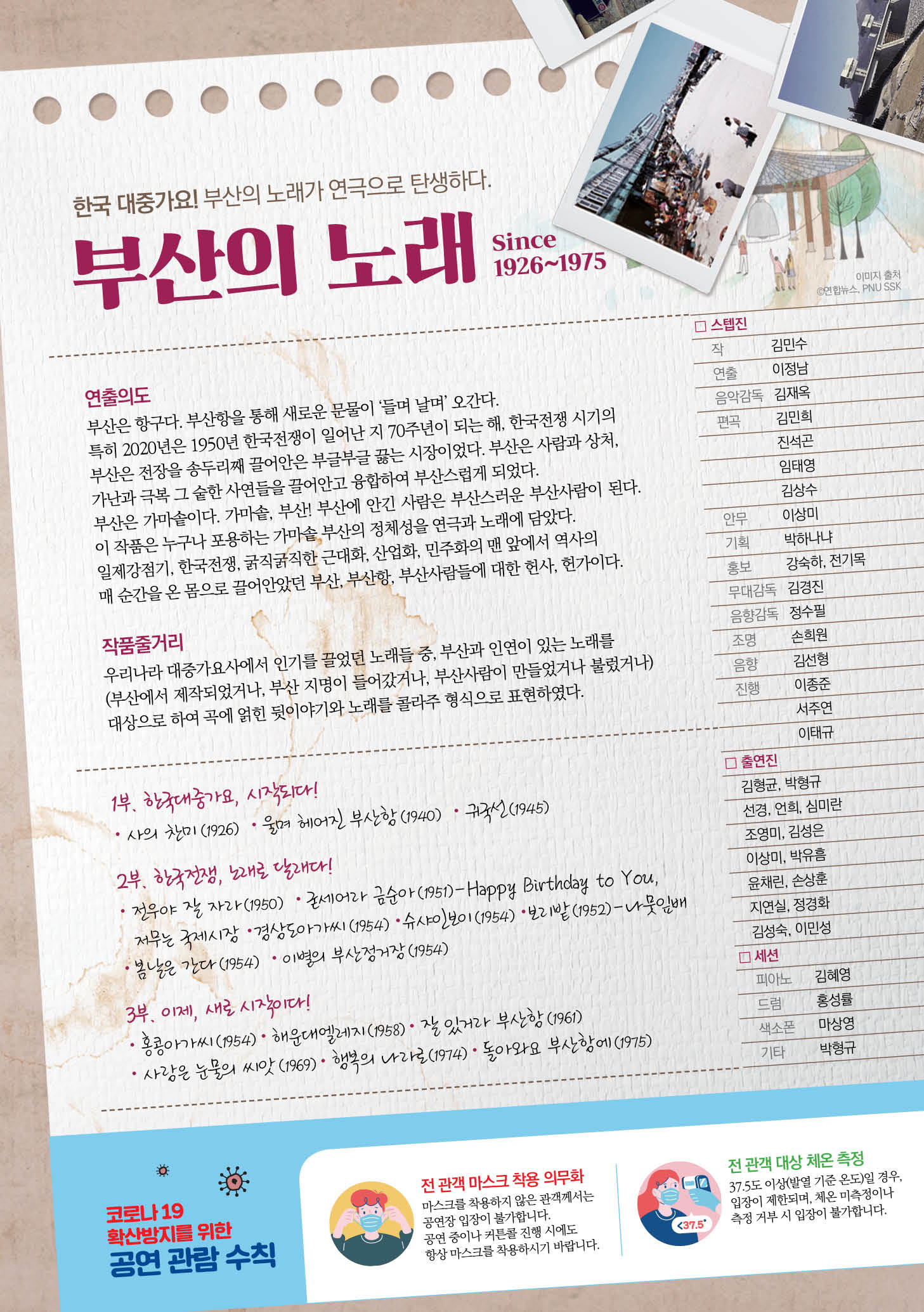 전단(뒤)_9.8(최종).jpg 이미지