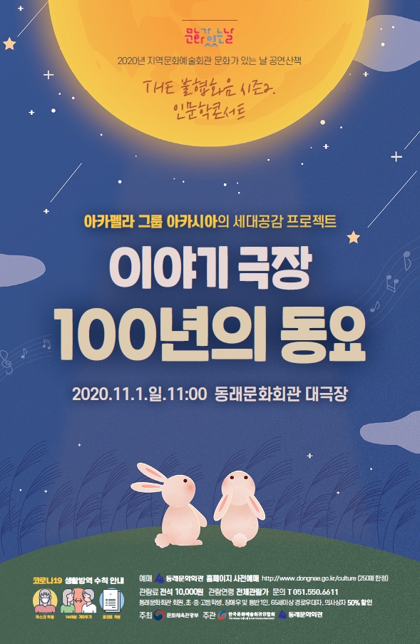 전단_앞.jpg 이미지