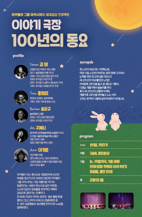 전단_뒤.jpg 이미지