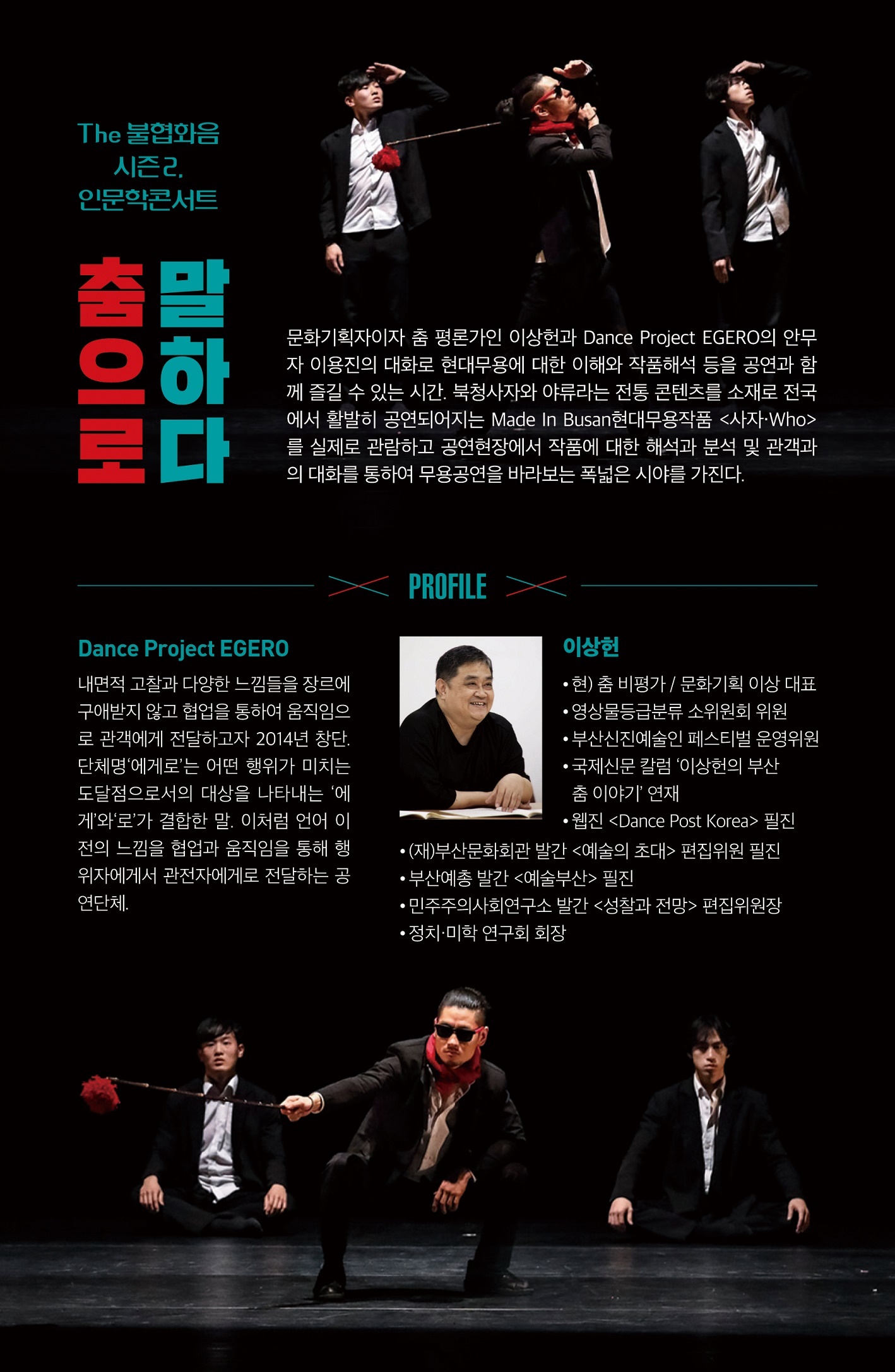 전단_수정.jpg 이미지