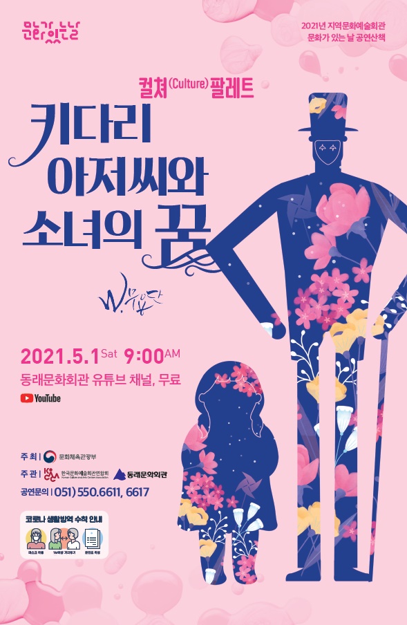 전단_앞.jpg 이미지