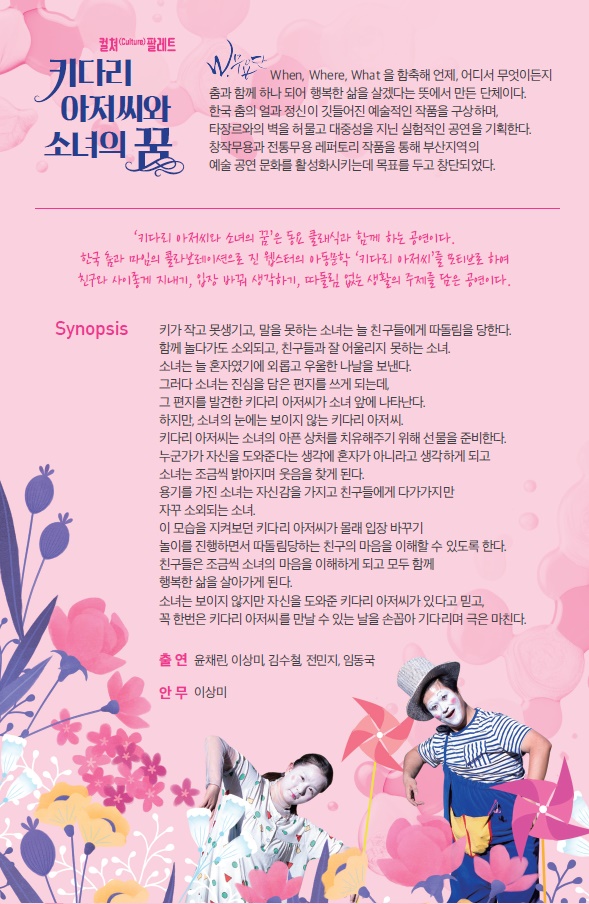 전단_뒤.jpg 이미지