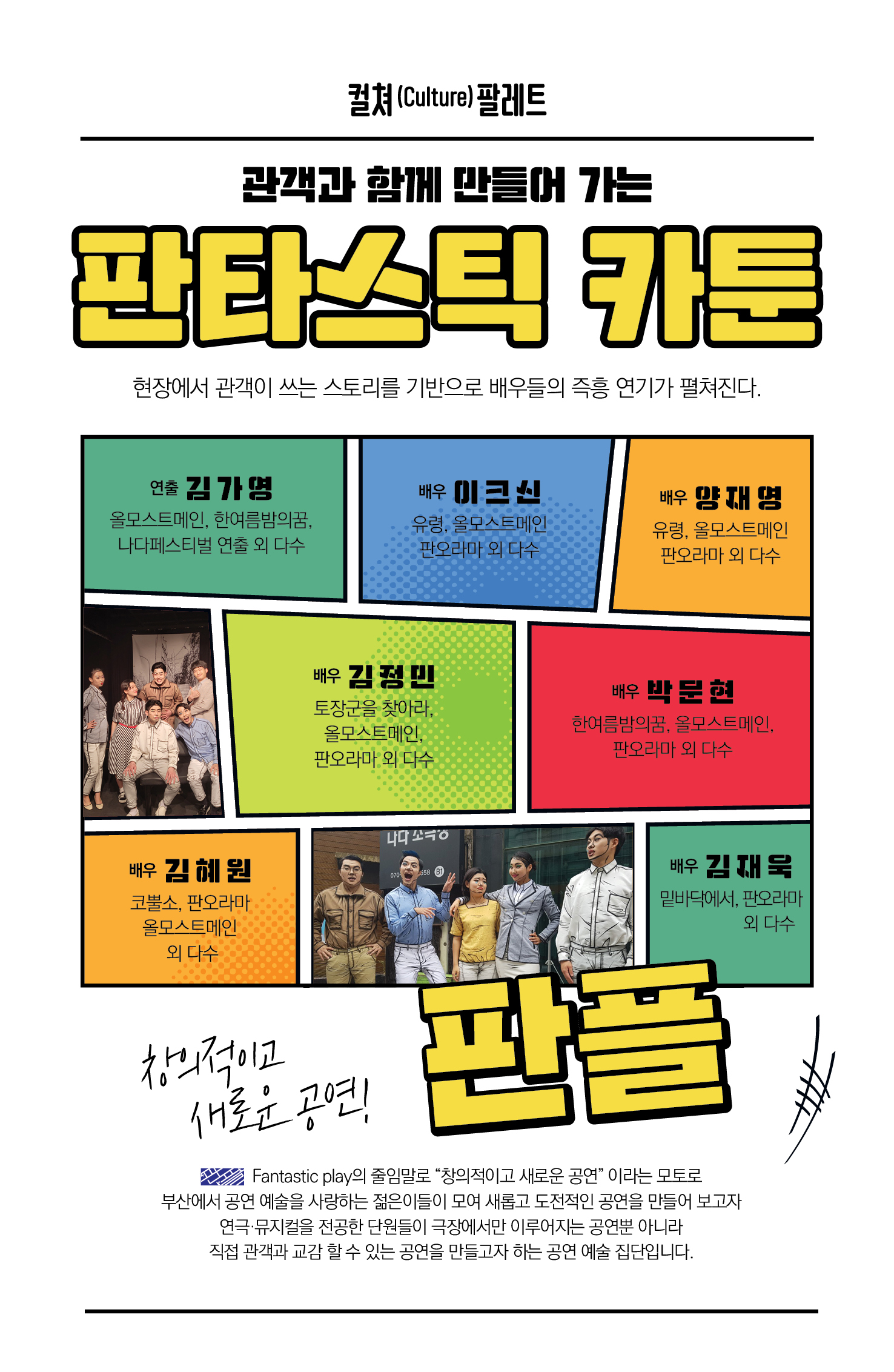 전단 뒤.jpg 이미지