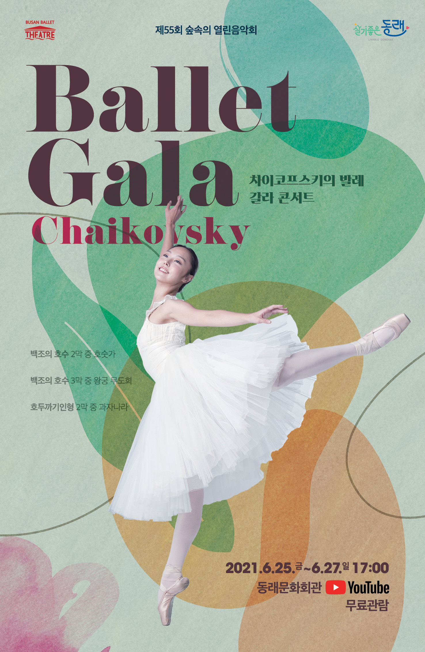 전단_앞.jpg 이미지