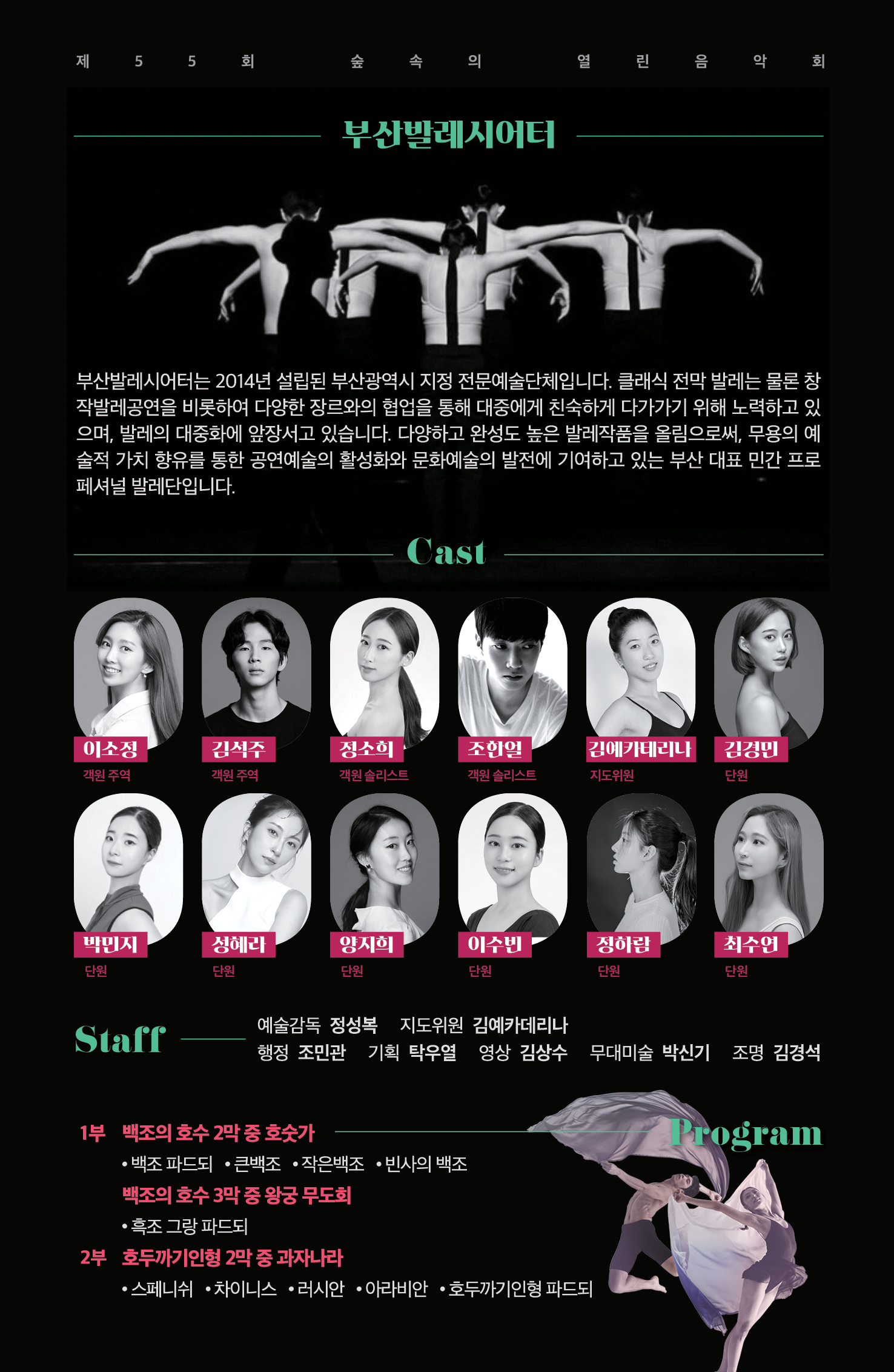 전단_뒤.jpg 이미지