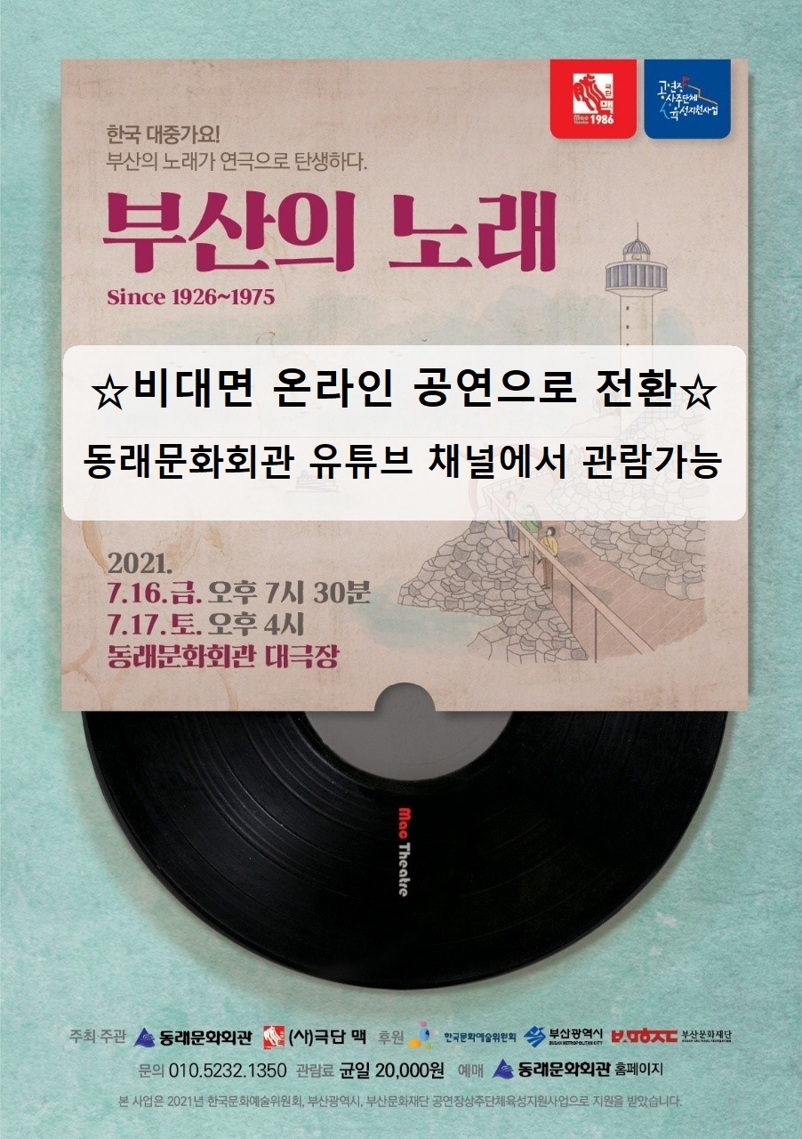 전단_앞.jpg 이미지