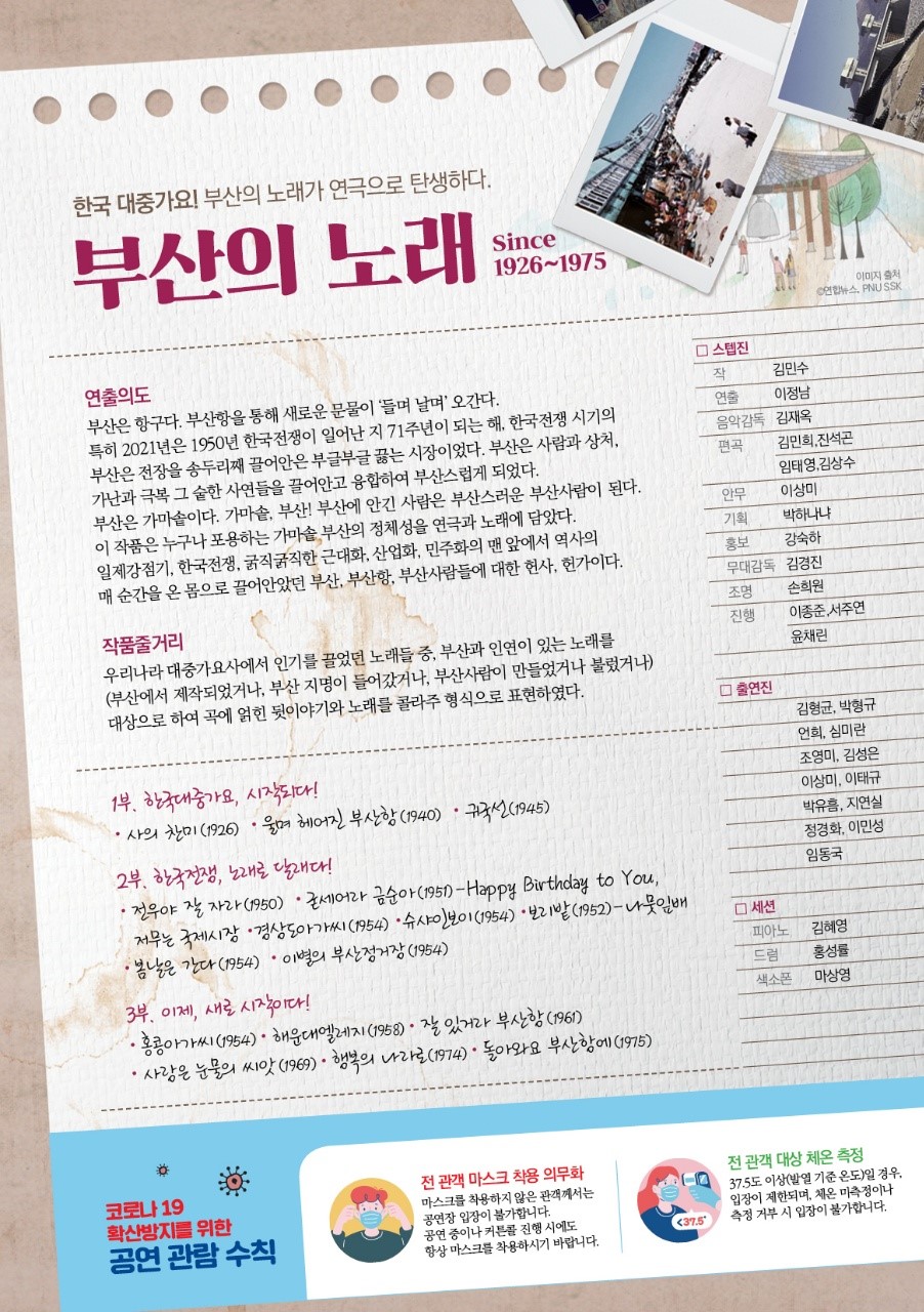 전단_뒤.jpg 이미지