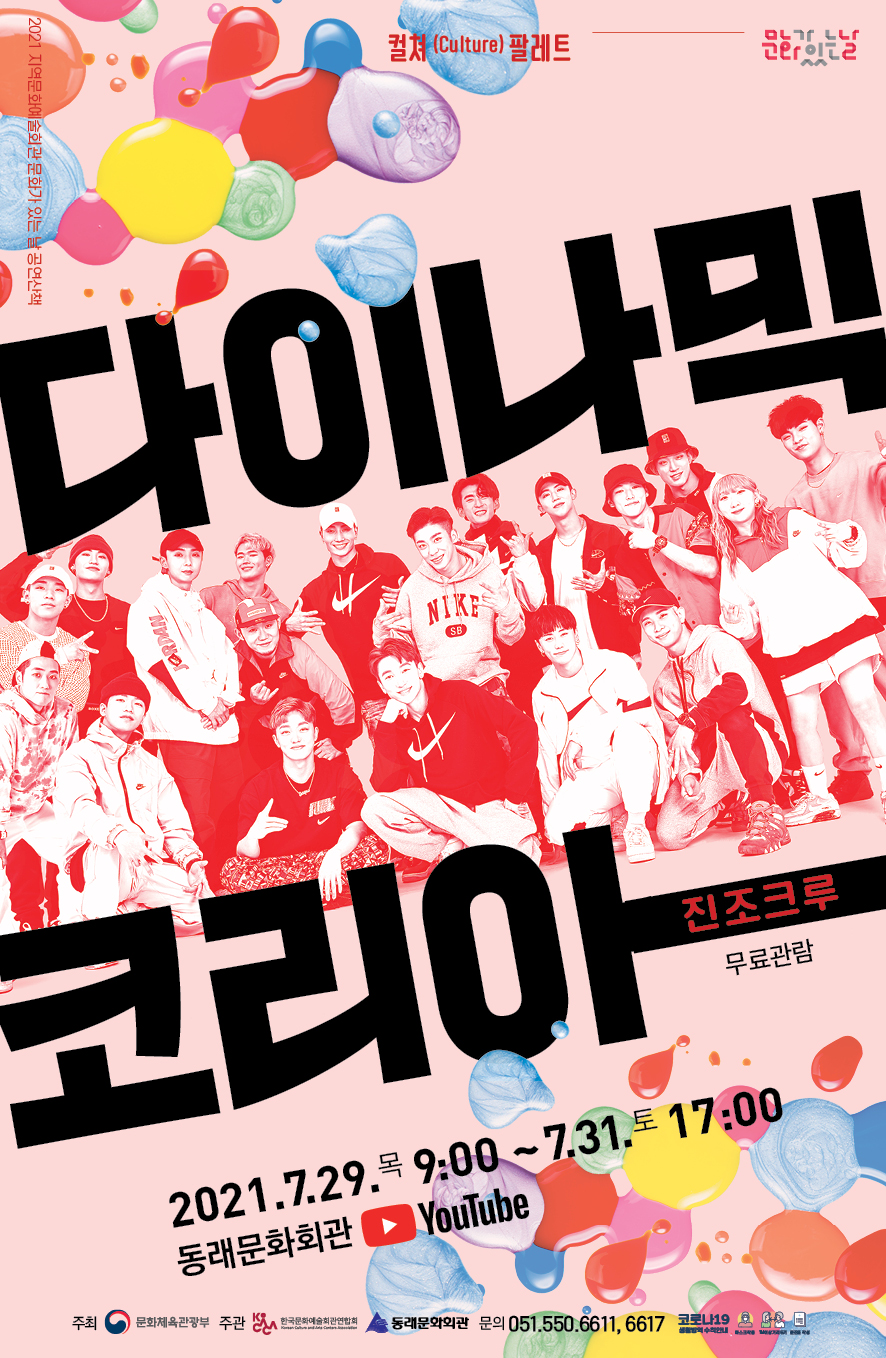 1626400997070-0.jpg 이미지