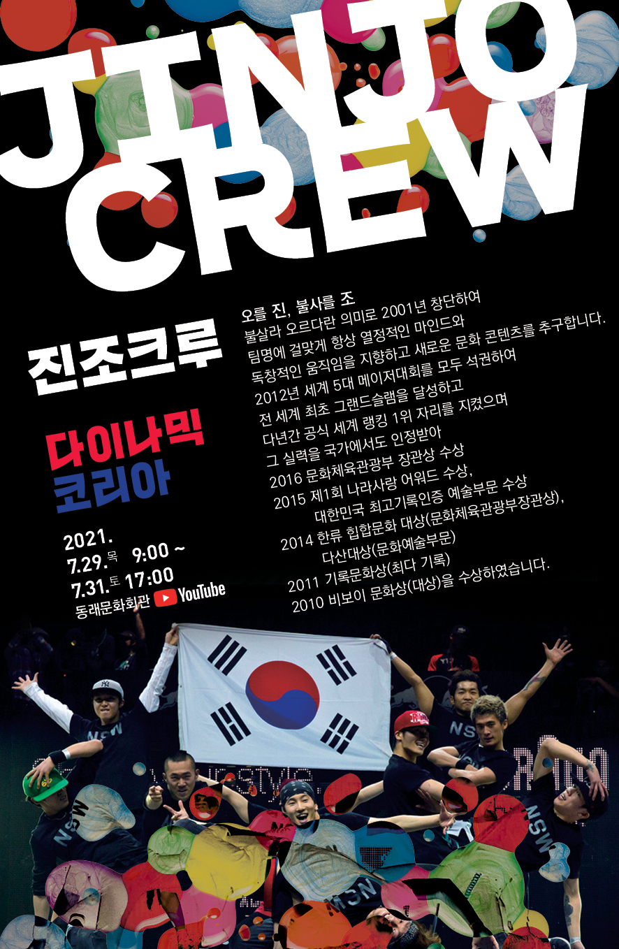 1626400997070-1.jpg 이미지