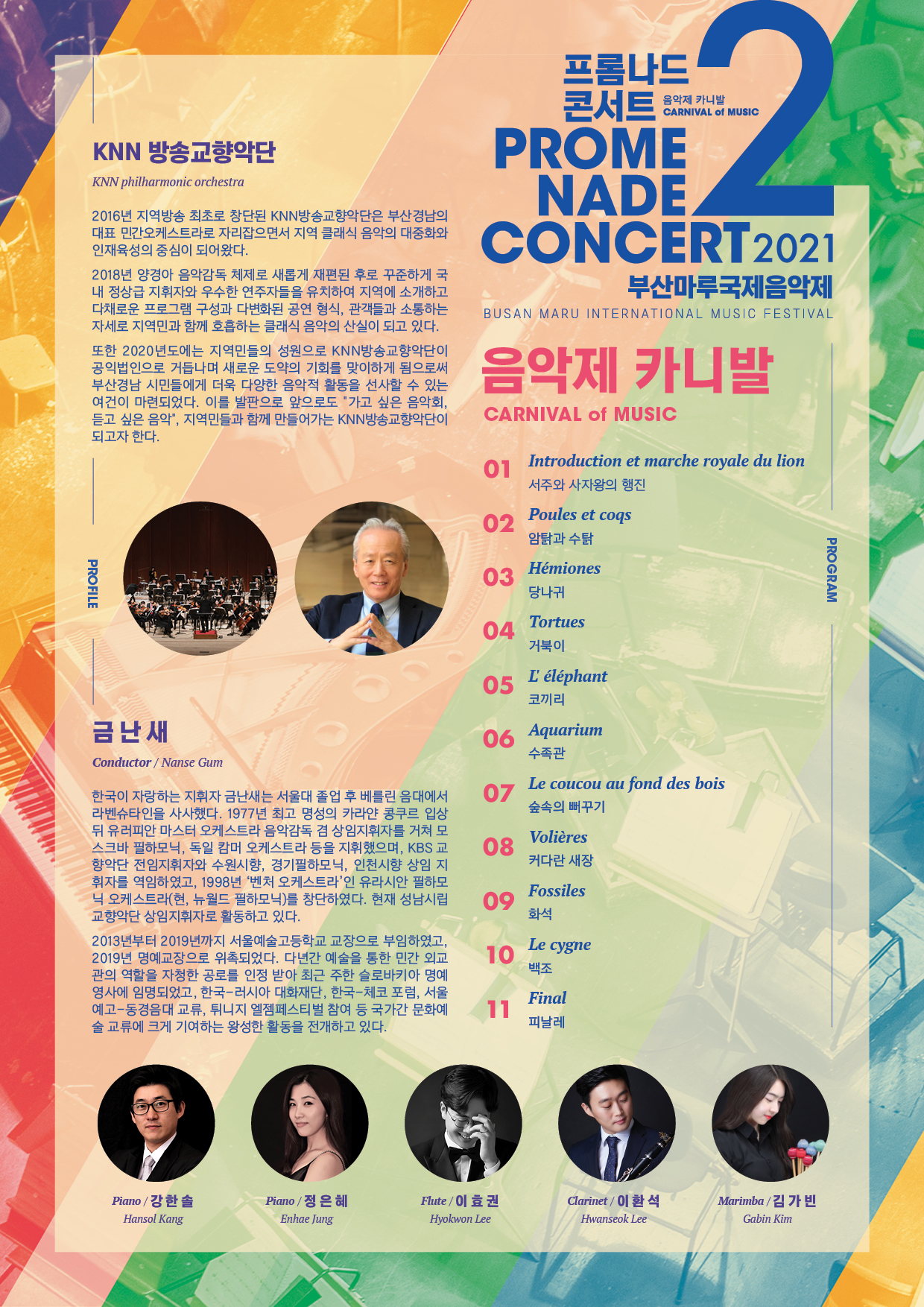 IMG_9325.JPG 이미지