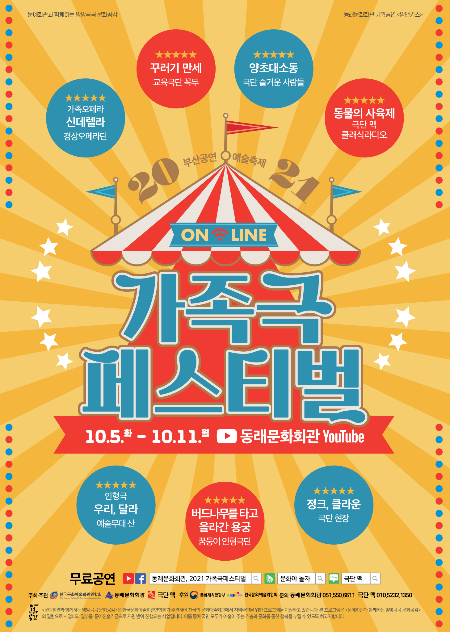 포스터.jpg 이미지