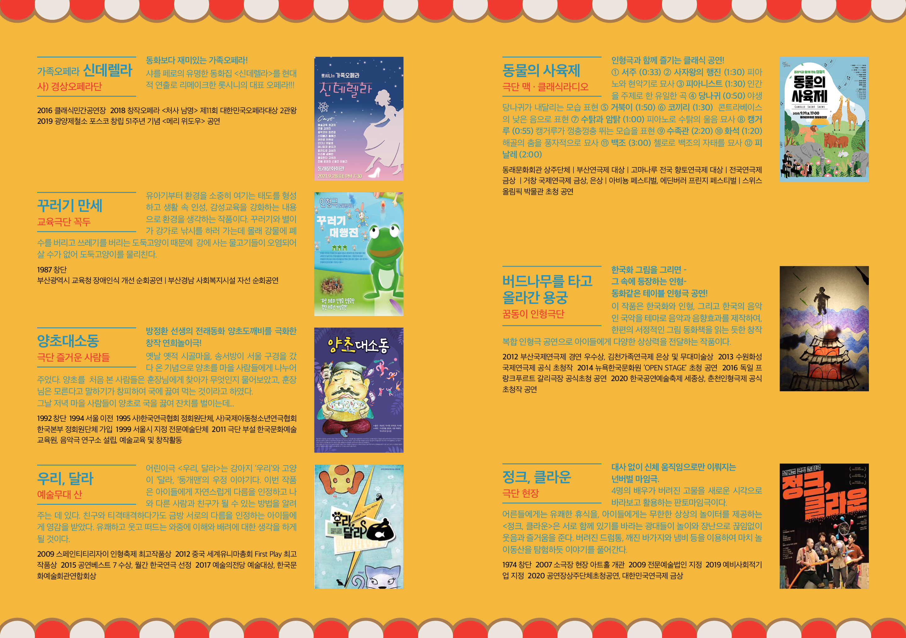 전단뒤.jpg 이미지