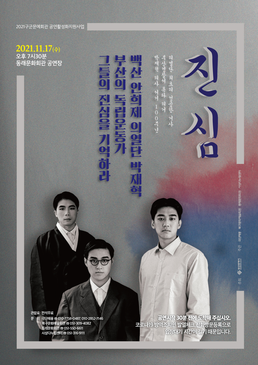 전단_앞.jpg 이미지