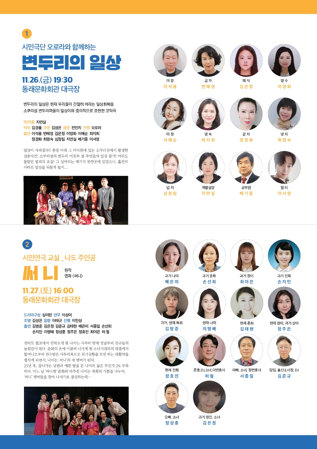 퍼블릭_전단_뒤.JPG 이미지