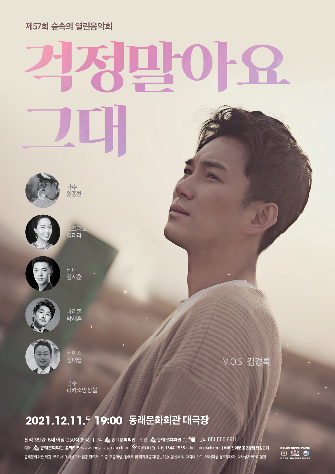 전단_앞.JPG 이미지