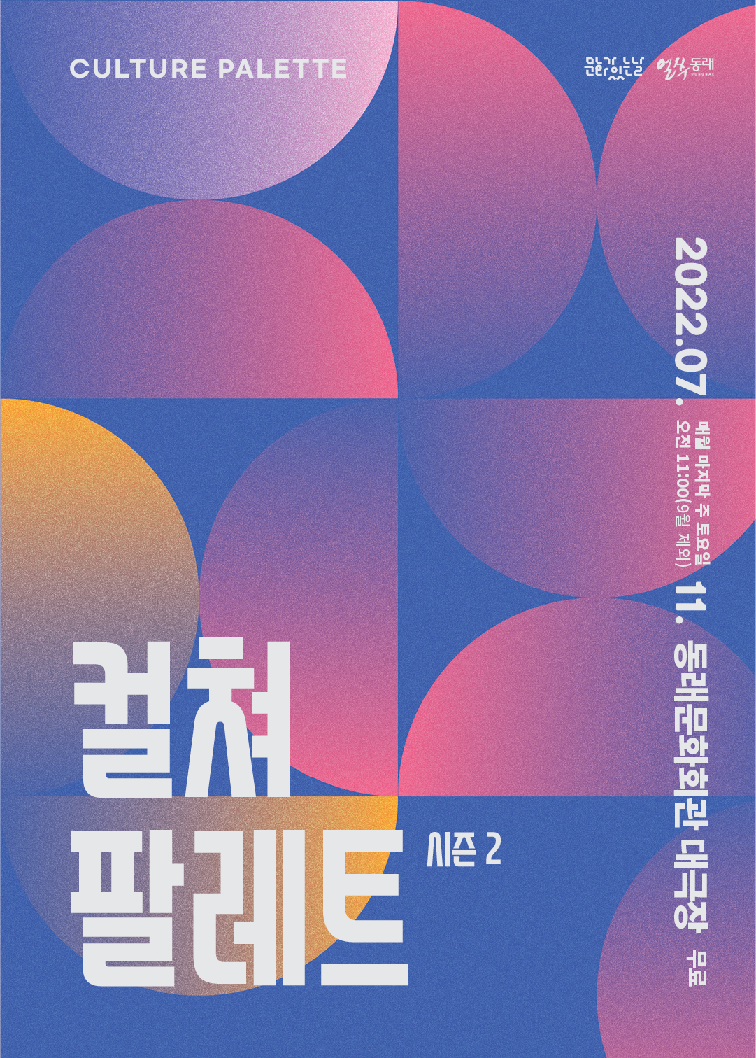 %U110F%U1165%U11AF%U110E%U1167%U1111%U1161%U11AF%U1105%U1166%U1110%U1173_%U1105%U1175%U1111%U1173%U11AF%U1105%U1166%U11BA_%U110E%U116C%U110C%U1169%U11BC2.jpg 이미지