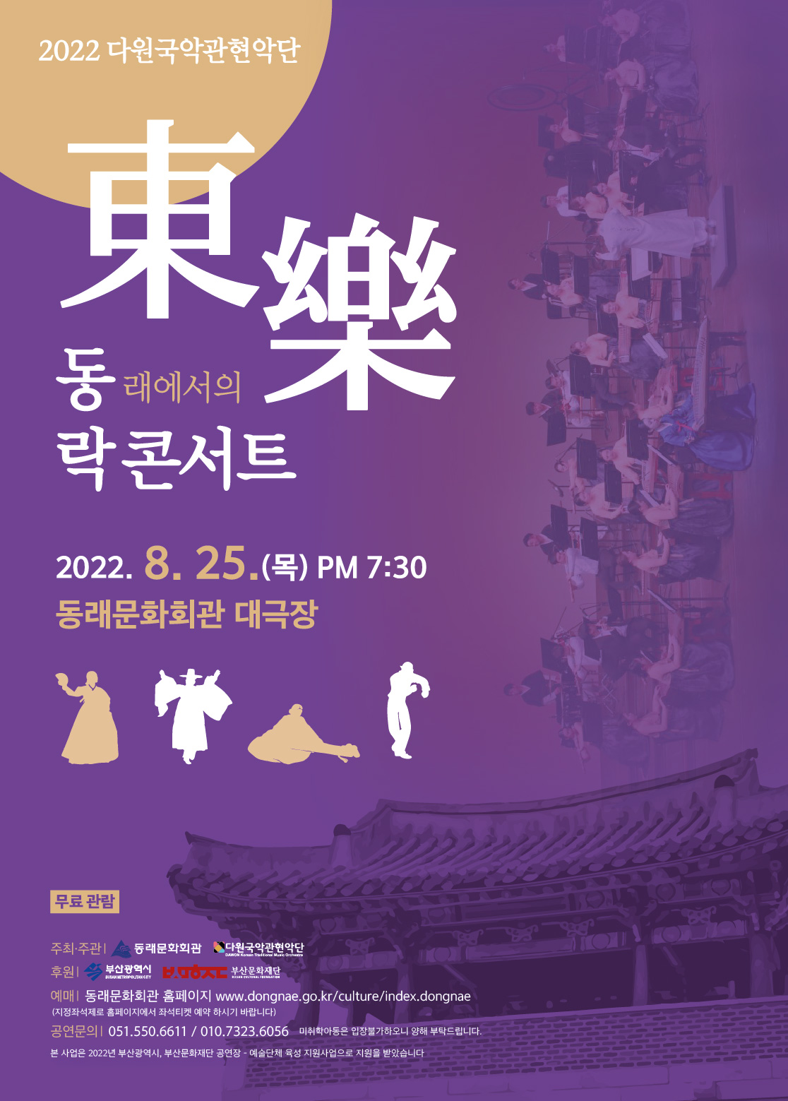 팜플렛 수정시안_페이지_1.jpg 이미지