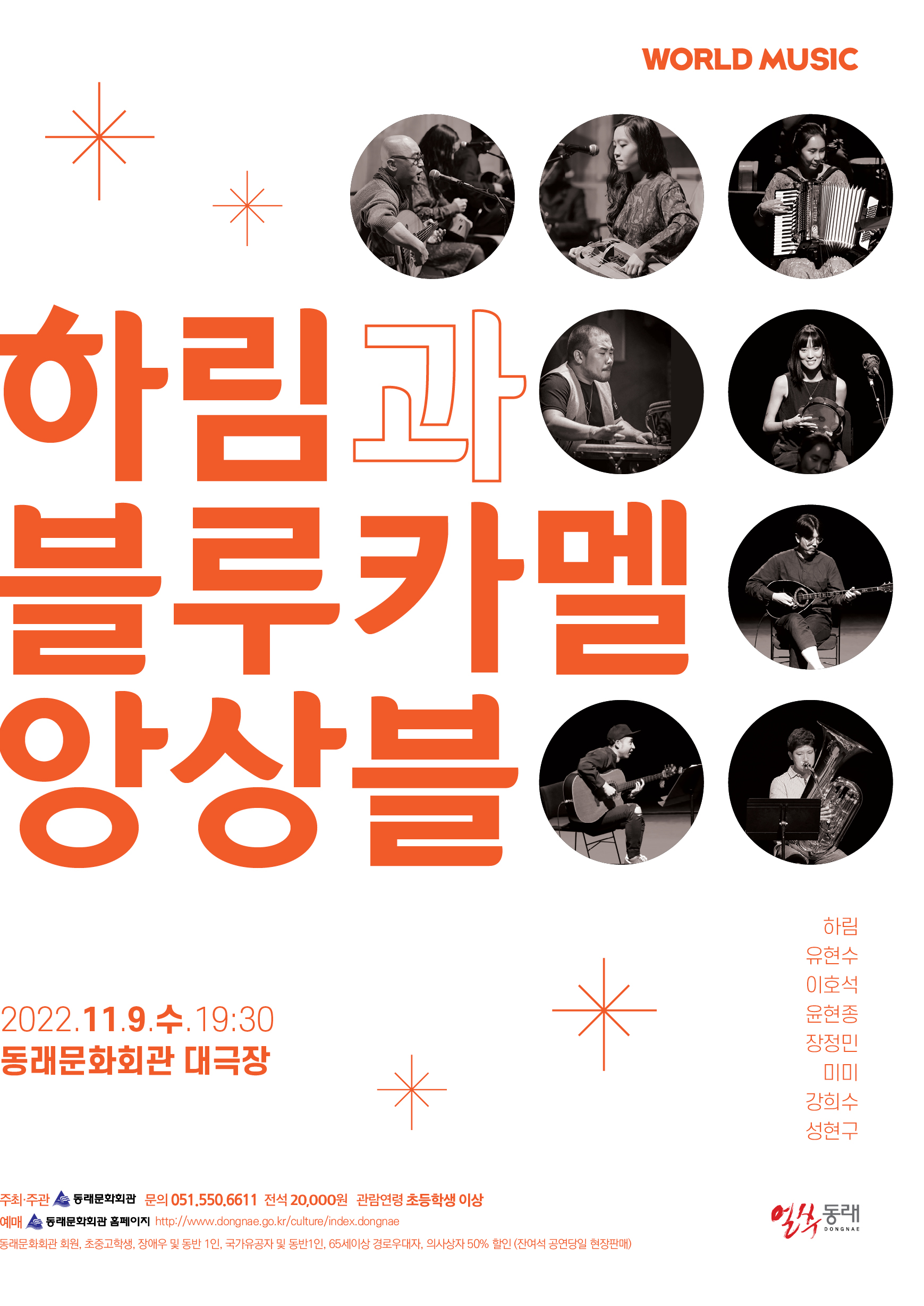 하림_포스터_최종.jpg 이미지