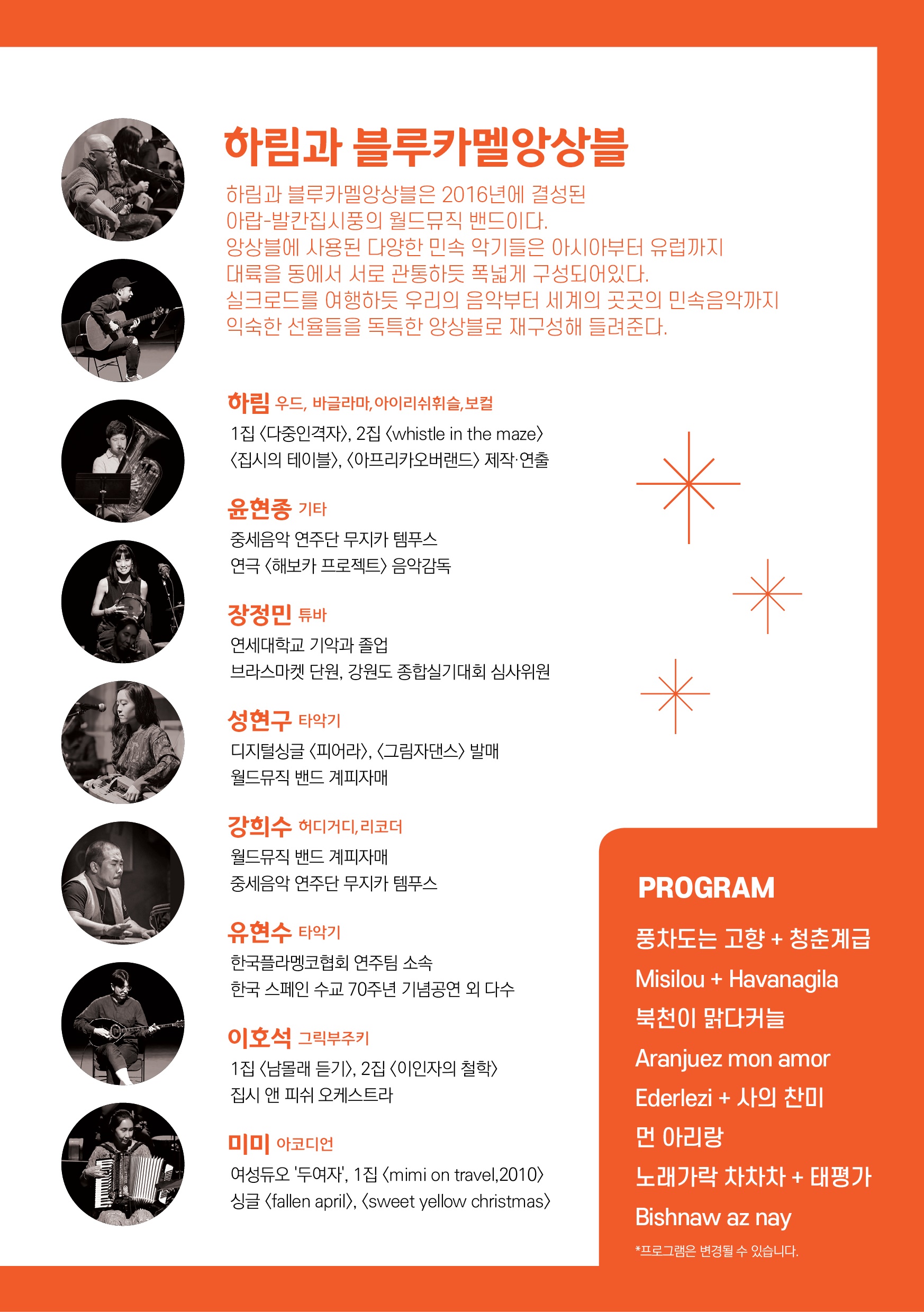 전단_뒤.jpg 이미지