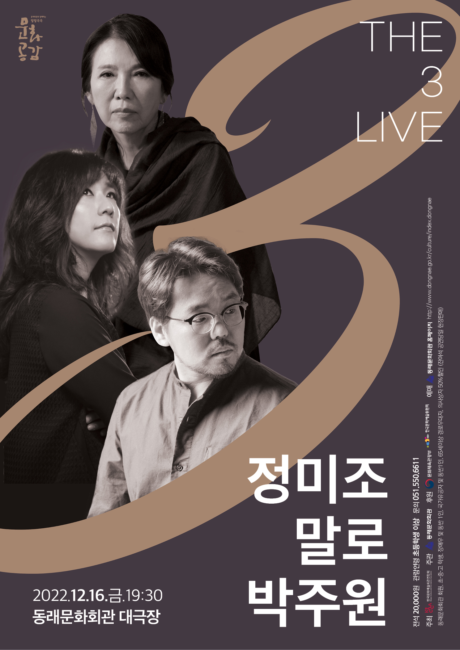 최종(앞면).jpg 이미지