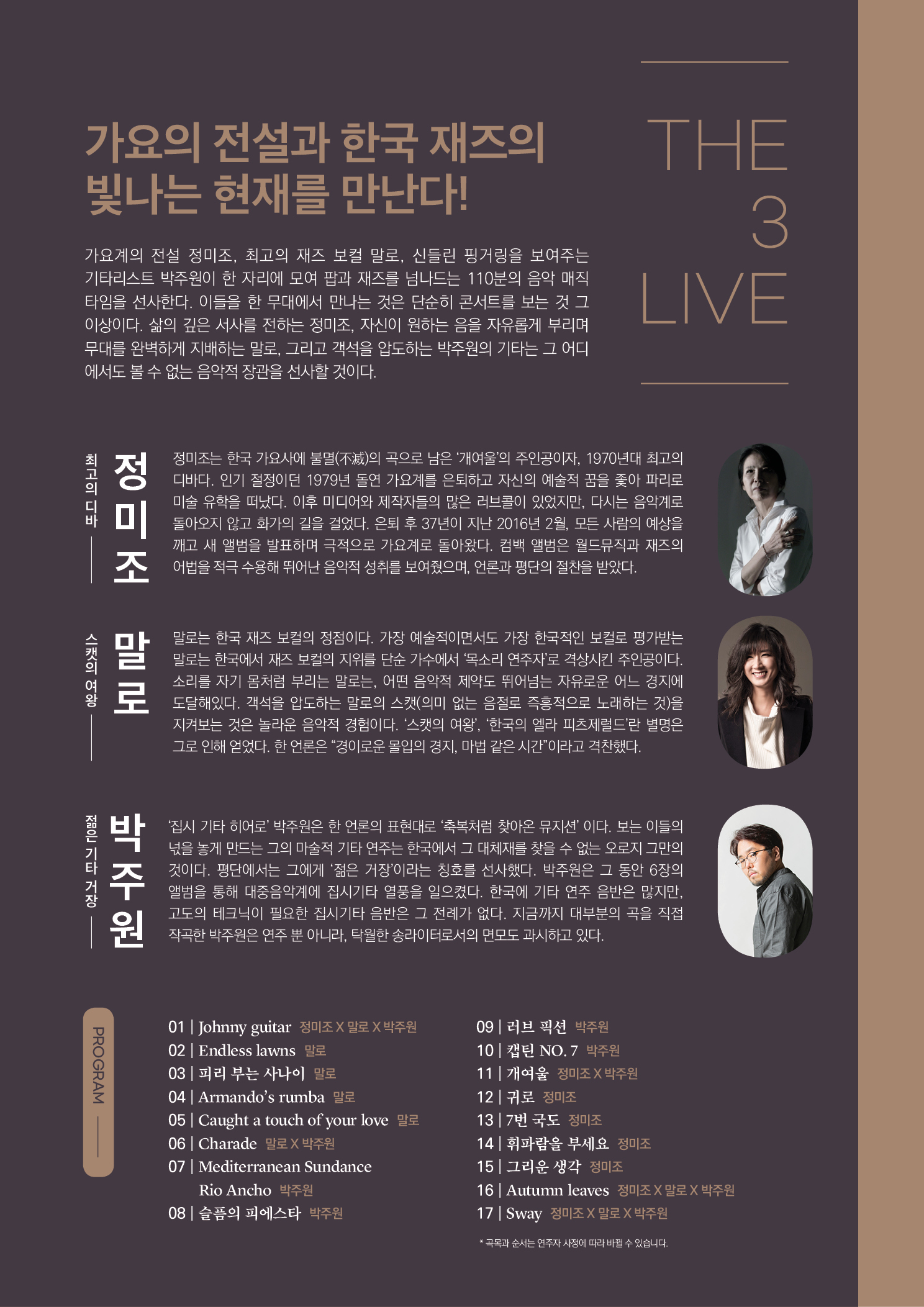 최종(뒷면).jpg 이미지