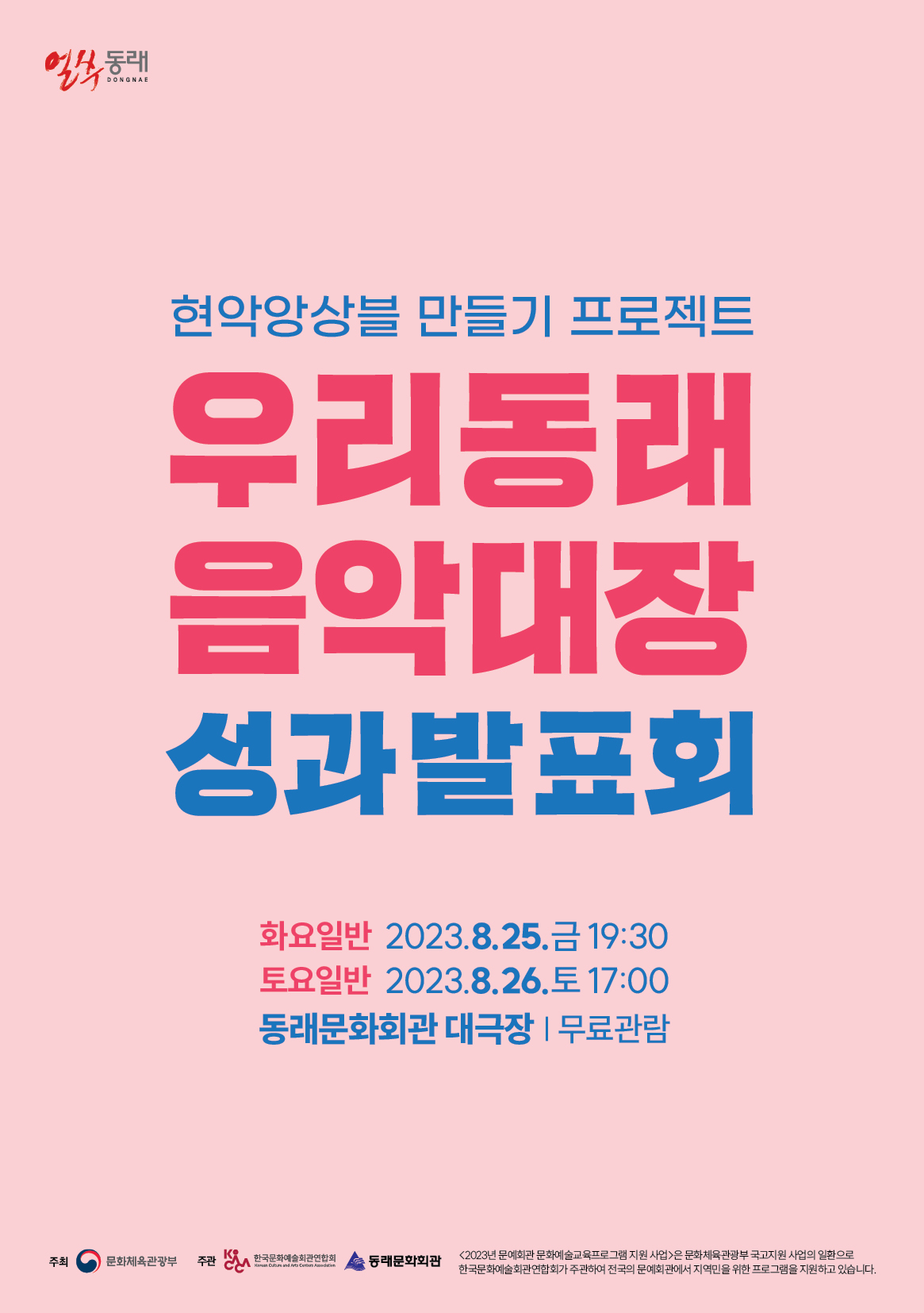 최종1.jpg 이미지