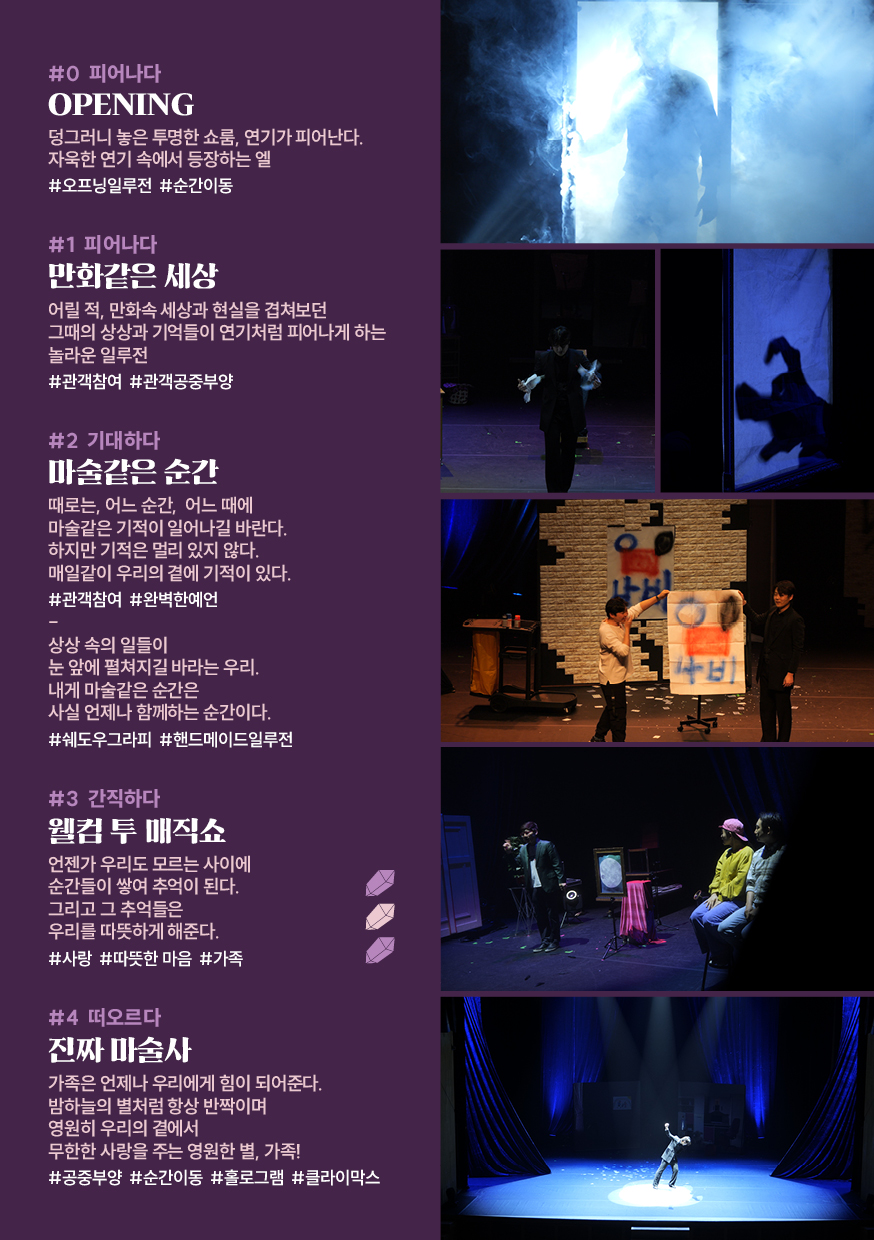 마술뒷면.JPG 이미지