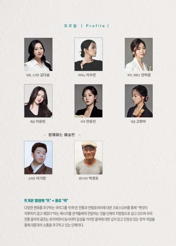 송상현의 붉은 충절 2.jpg 이미지