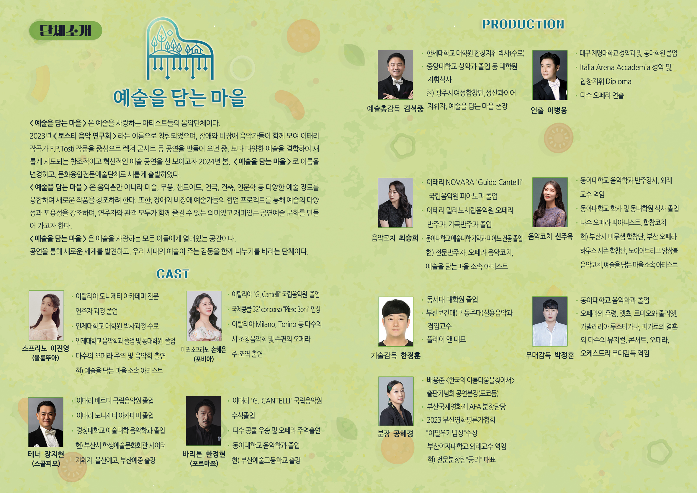 버섯피자 1.jpg 이미지