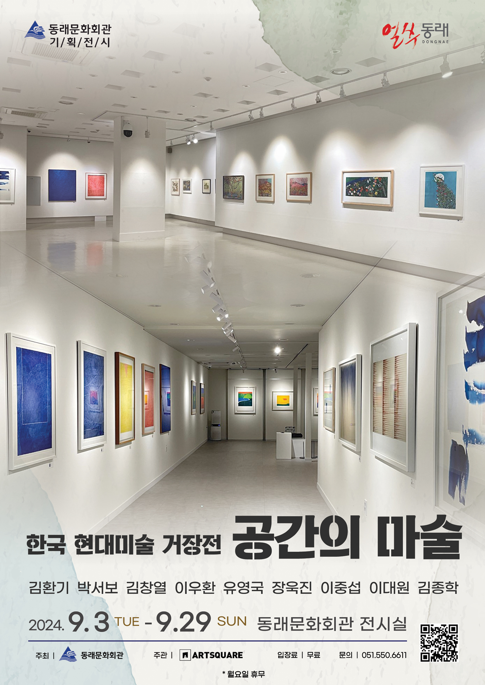 포스터 1.jpg 이미지