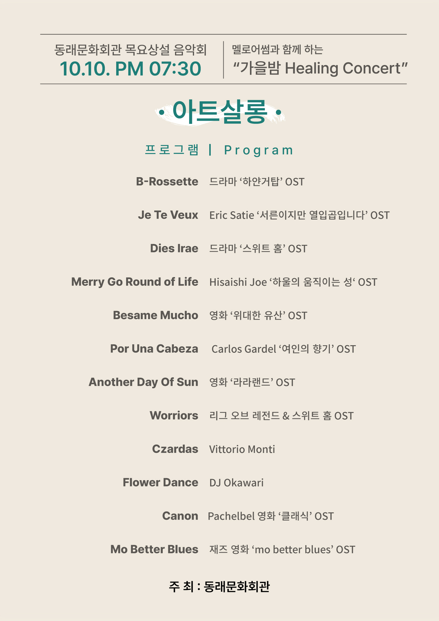 프로그램.jpg 이미지