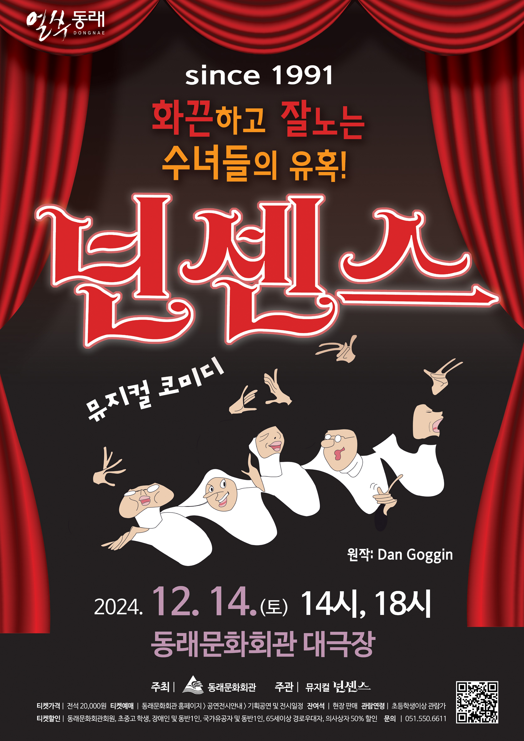 넌센스.jpg 이미지