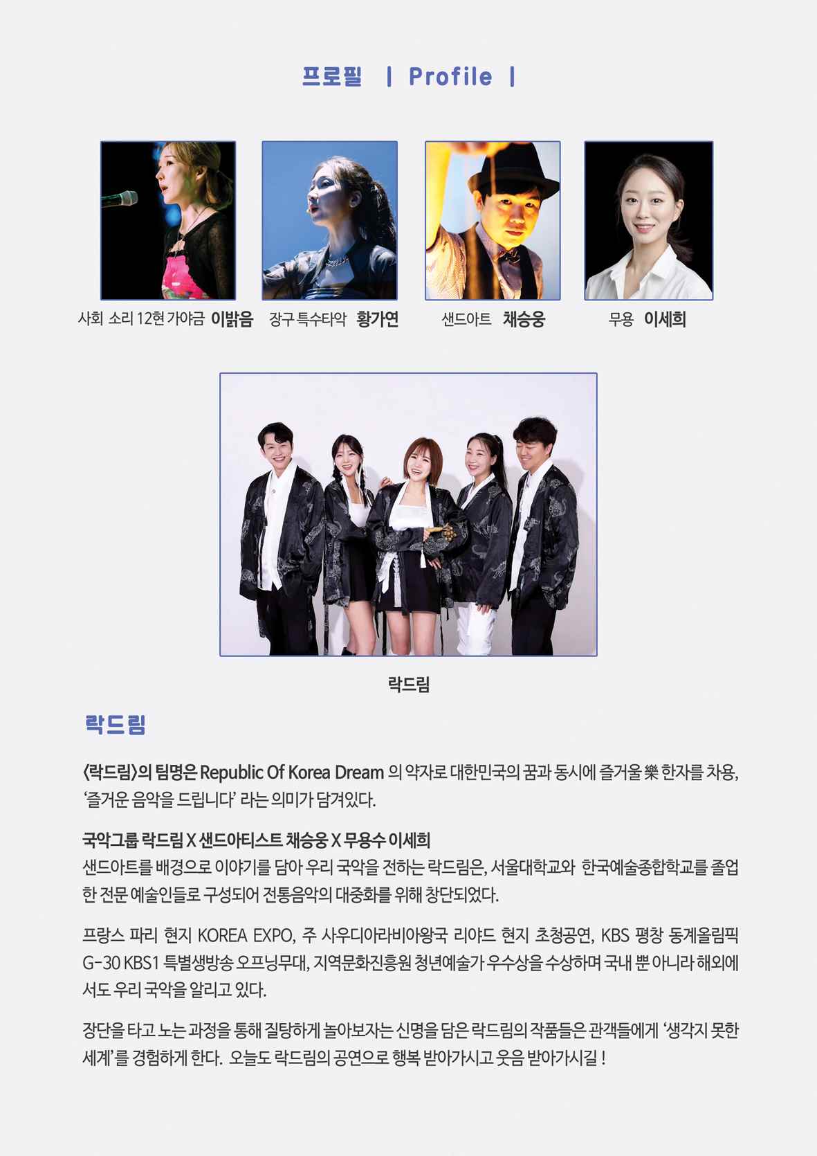 팀소개.jpg 이미지