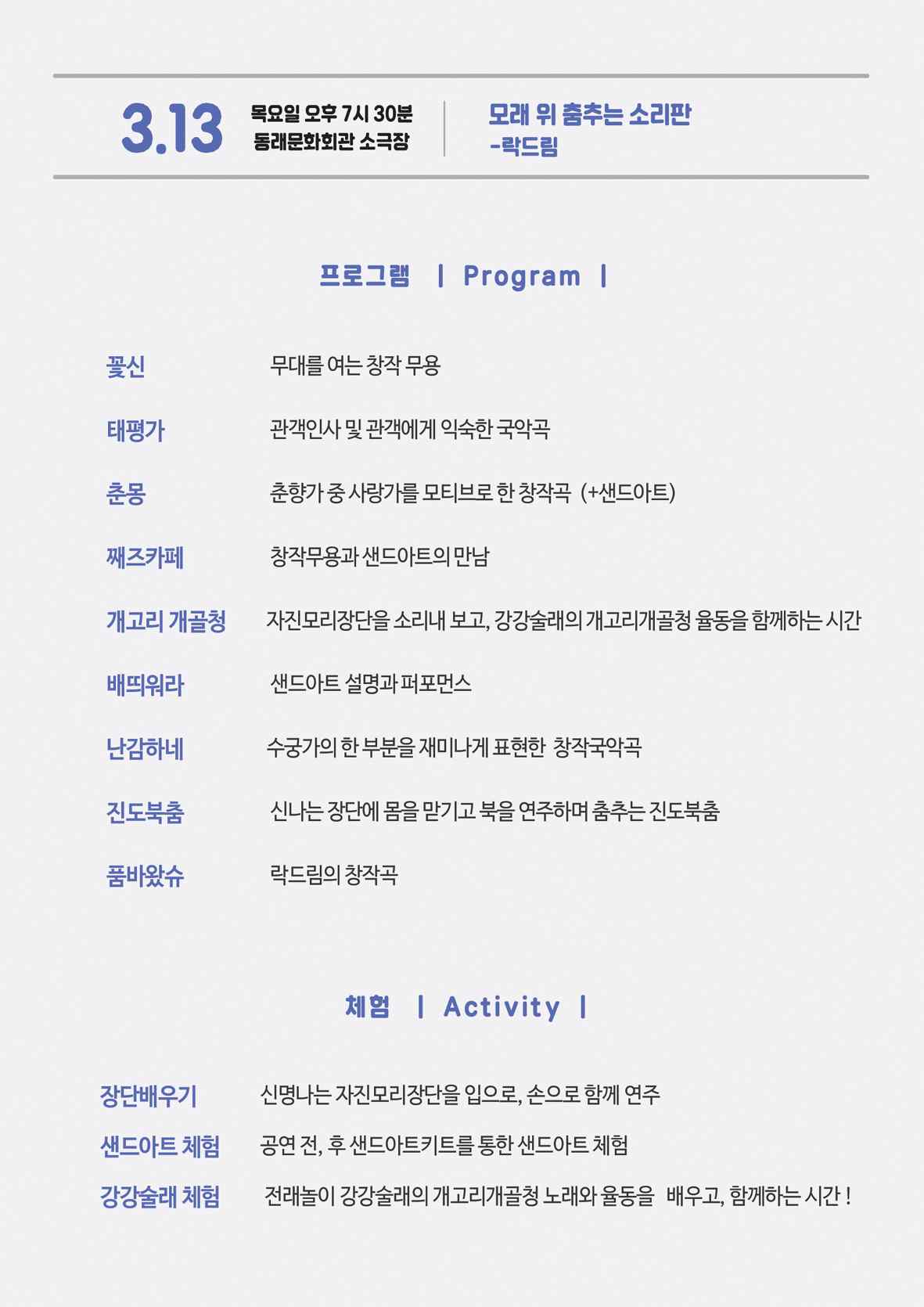 프로그램.jpg 이미지