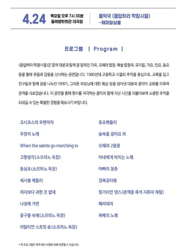 프로그램.jpg 이미지